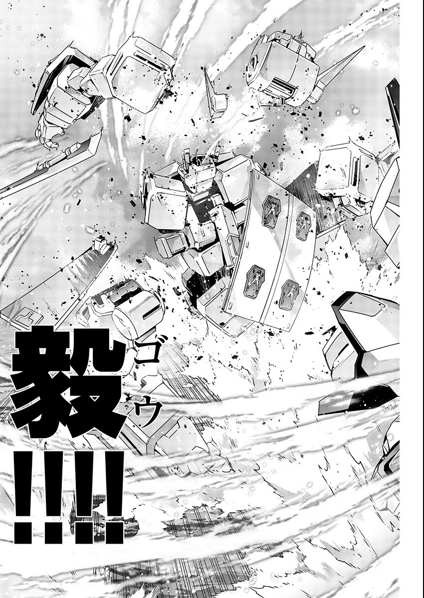 Jinrouki Winvurga Hangyaku-hen - Chapter 4 - Page 19