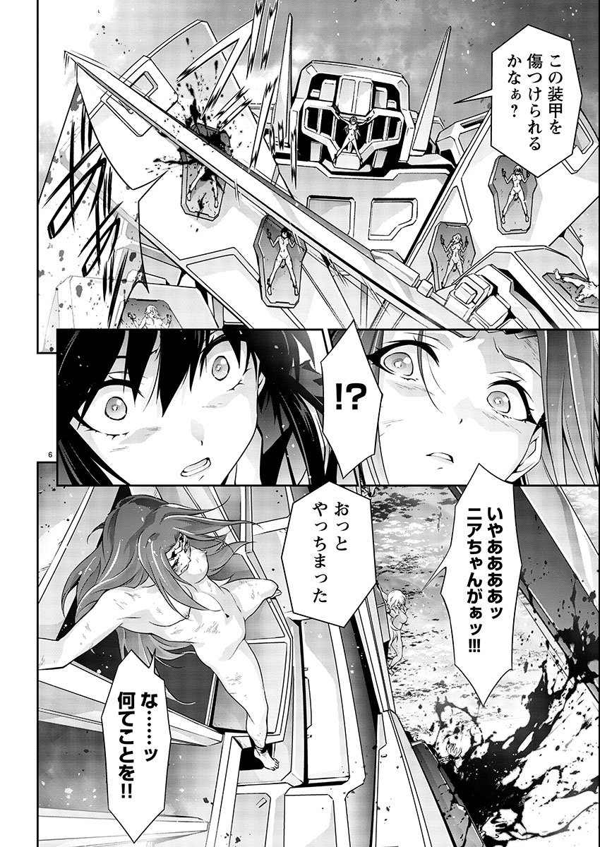 Jinrouki Winvurga Hangyaku-hen - Chapter 4 - Page 6
