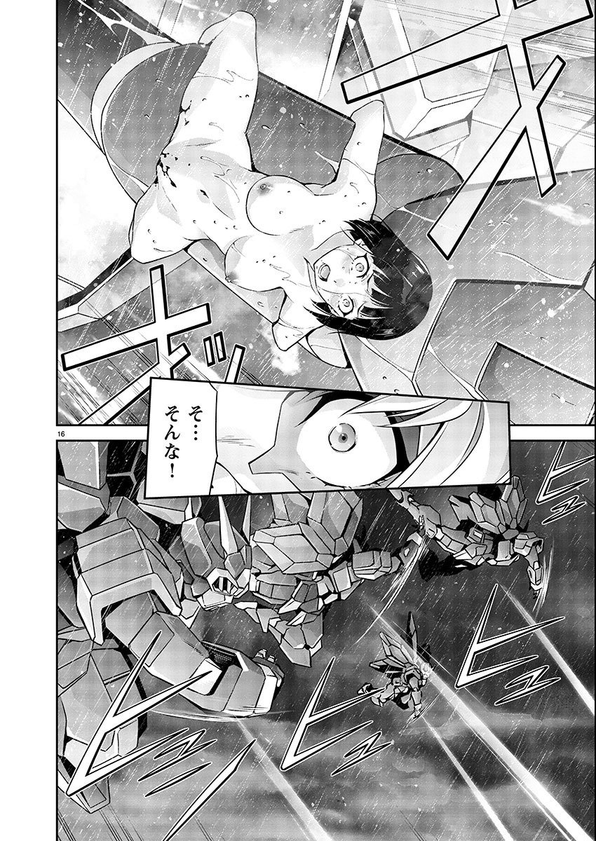 Jinrouki Winvurga Hangyaku-hen - Chapter 9 - Page 16