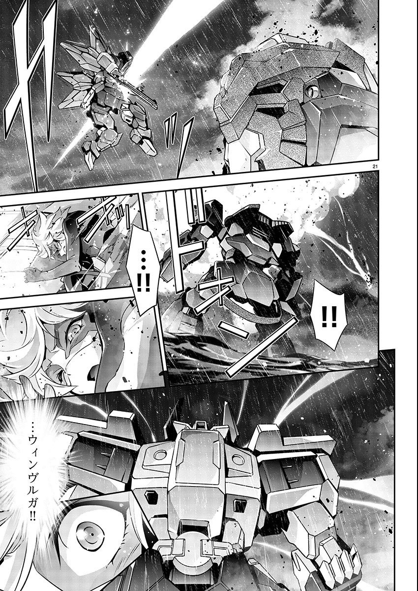 Jinrouki Winvurga Hangyaku-hen - Chapter 9 - Page 21
