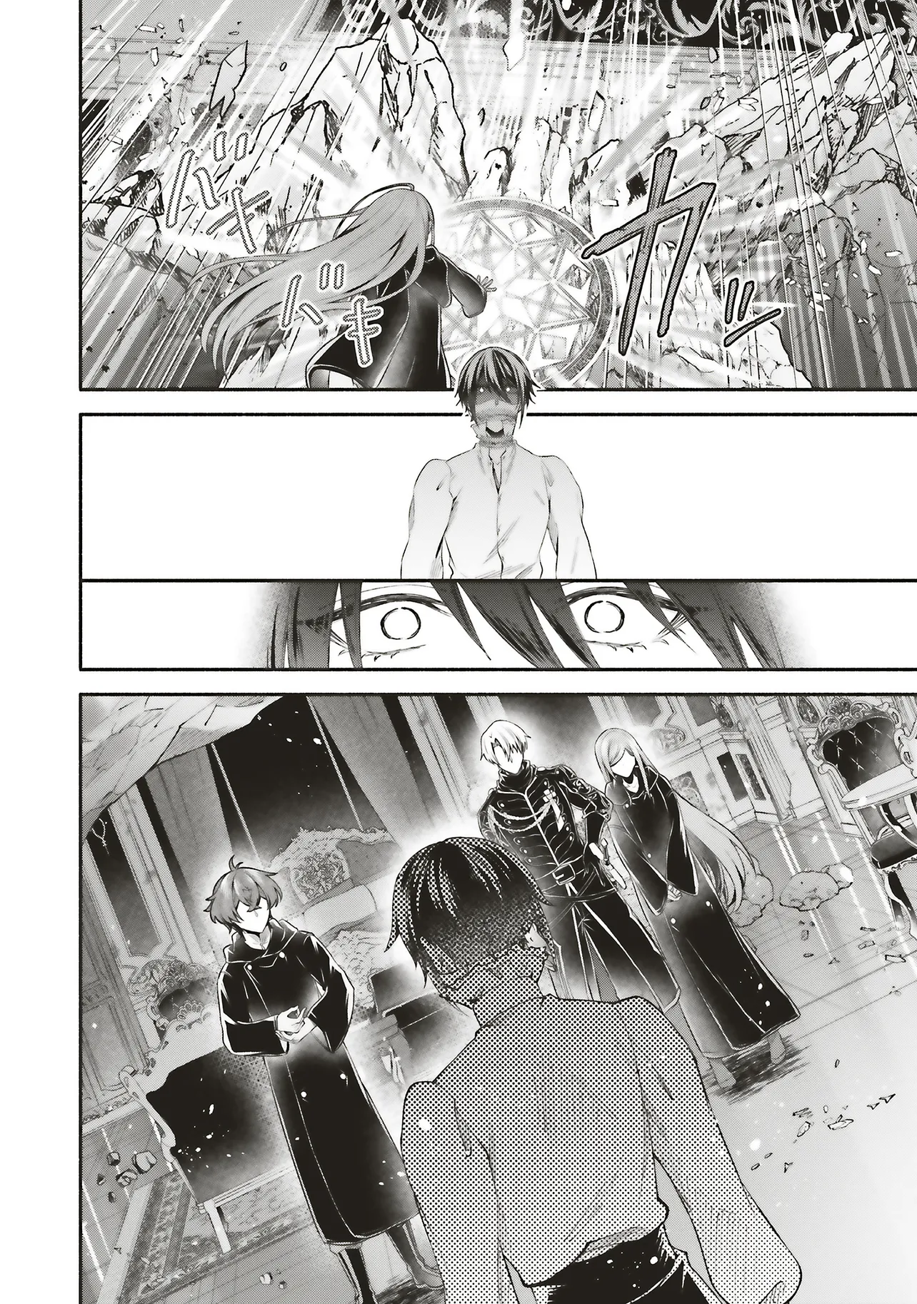 Jinsei ni Tsukareta Saikyou Majutsushi wa Akiramete Nemuru Koto ni Shita - Chapter 14.3 - Page 10