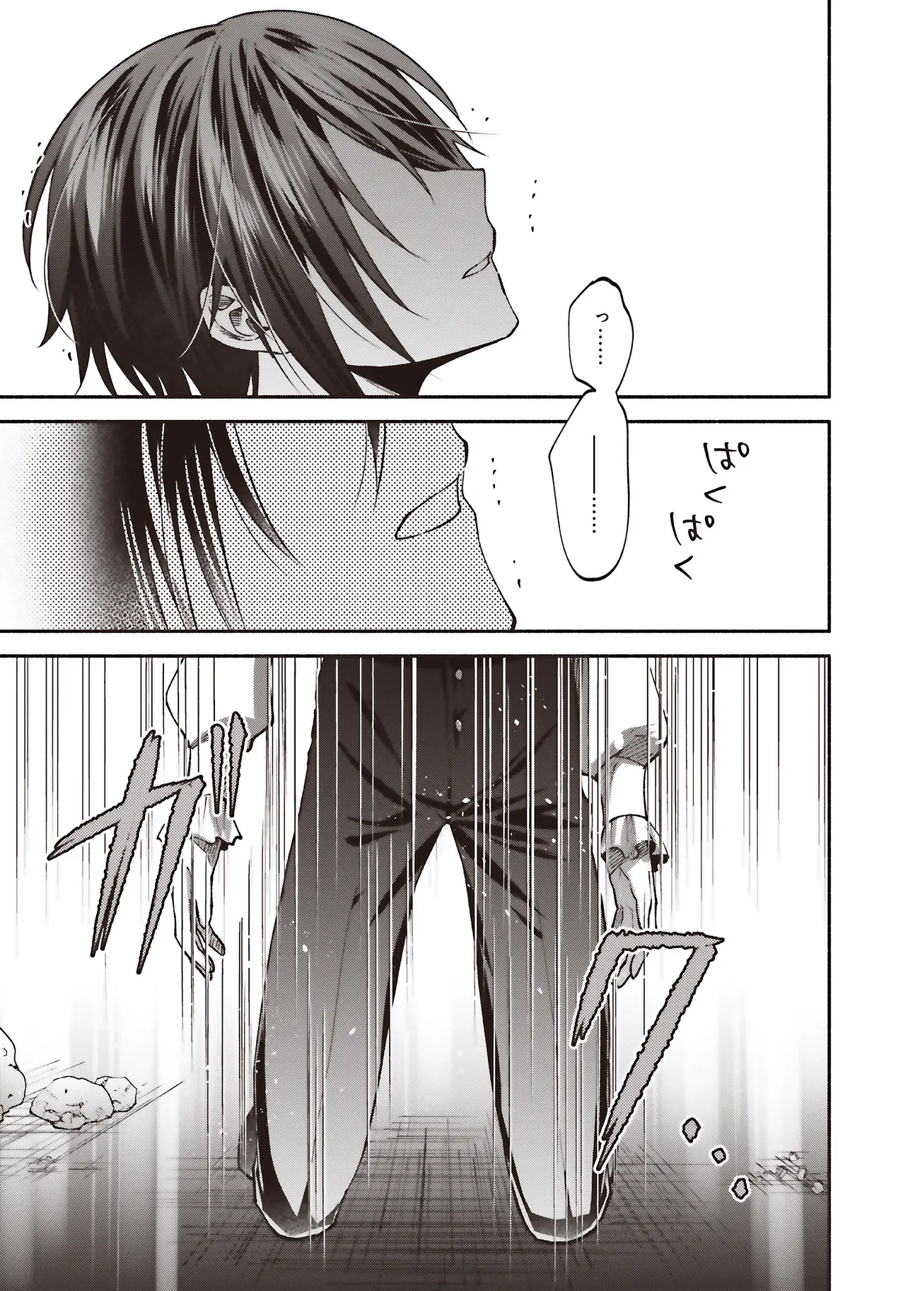 Jinsei ni Tsukareta Saikyou Majutsushi wa Akiramete Nemuru Koto ni Shita - Chapter 15.1 - Page 11