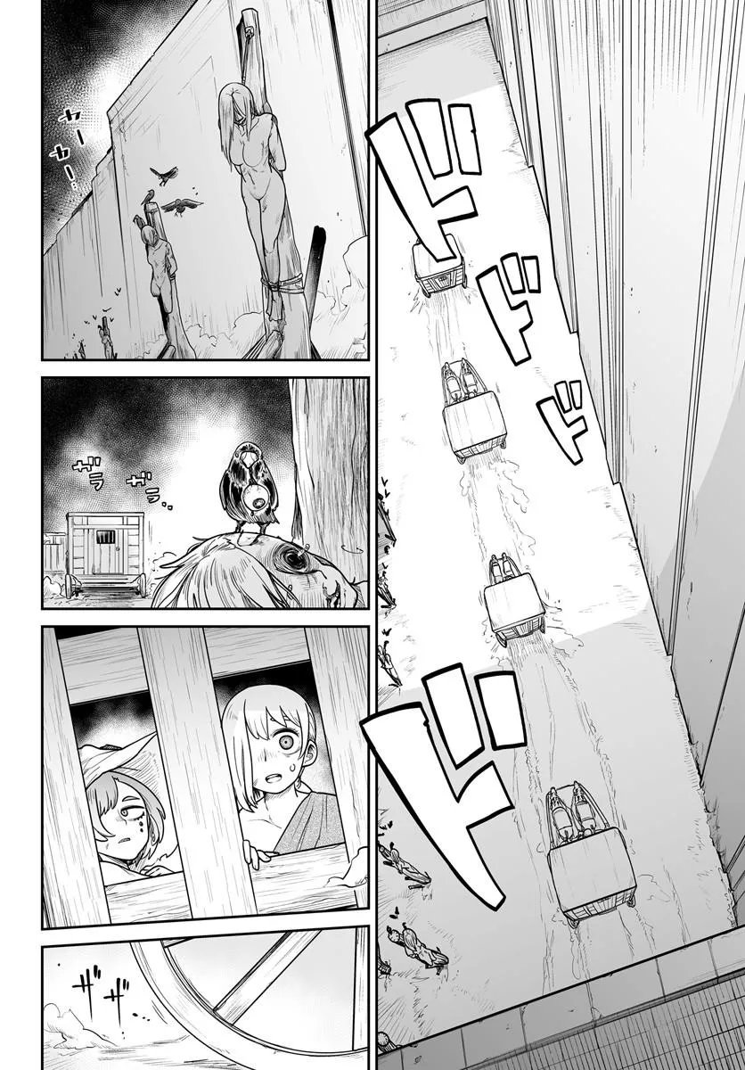 Jinzou Majo wa Hito ni Arazu - Chapter 2 - Page 4