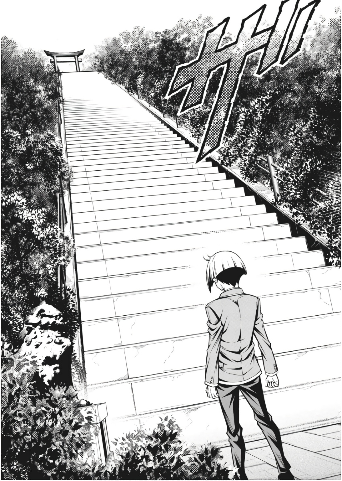 Jirai Glico - Chapter 1 - Page 22