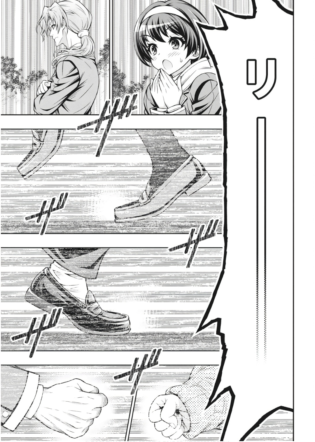 Jirai Glico - Chapter 1 - Page 46