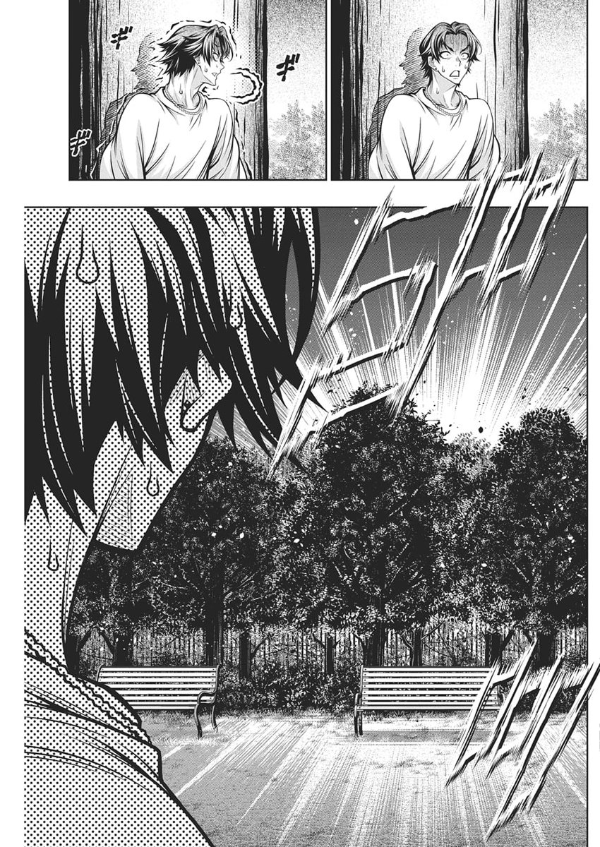 Jirai Glico - Chapter 25 - Page 19