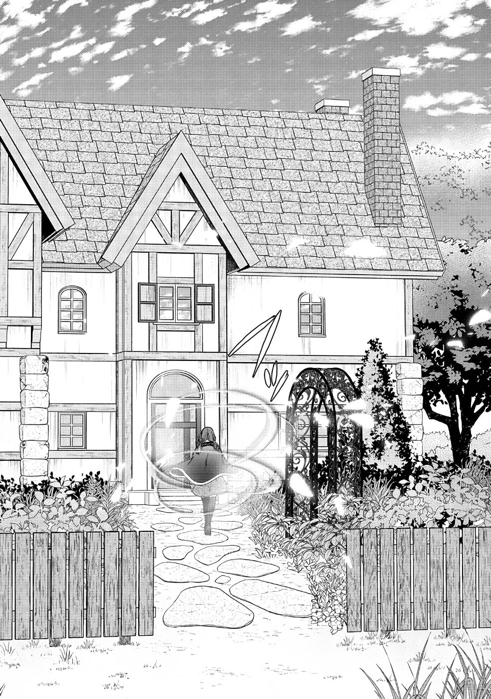 Jishou "Heibon" na Iyashi no Seijo desu ga, Ouji kara Konyakusha to shite Shuuchakusareteimasu. - Chapter 1 - Page 8