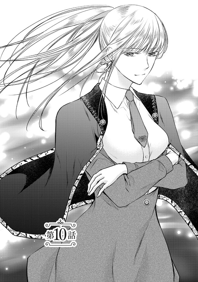 Jishou "Heibon" na Iyashi no Seijo desu ga, Ouji kara Konyakusha to shite Shuuchakusareteimasu. - Chapter 10.1 - Page 1