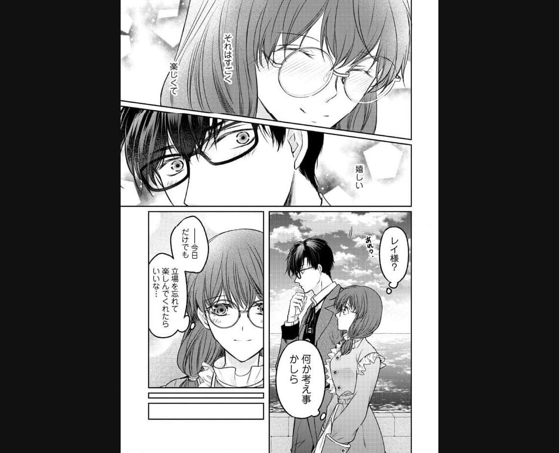 Jishou "Heibon" na Iyashi no Seijo desu ga, Ouji kara Konyakusha to shite Shuuchakusareteimasu. - Chapter 13.2 - Page 9