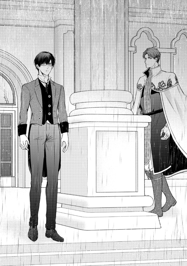 Jishou "Heibon" na Iyashi no Seijo desu ga, Ouji kara Konyakusha to shite Shuuchakusareteimasu. - Chapter 17.1 - Page 1