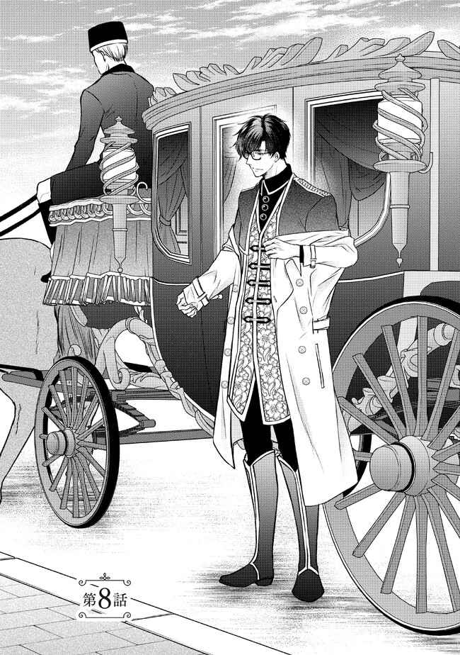 Jishou "Heibon" na Iyashi no Seijo desu ga, Ouji kara Konyakusha to shite Shuuchakusareteimasu. - Chapter 8.1 - Page 1