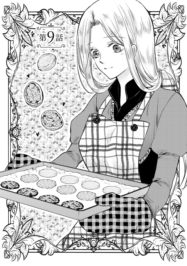 Jishou "Heibon" na Iyashi no Seijo desu ga, Ouji kara Konyakusha to shite Shuuchakusareteimasu. - Chapter 9.1 - Page 1