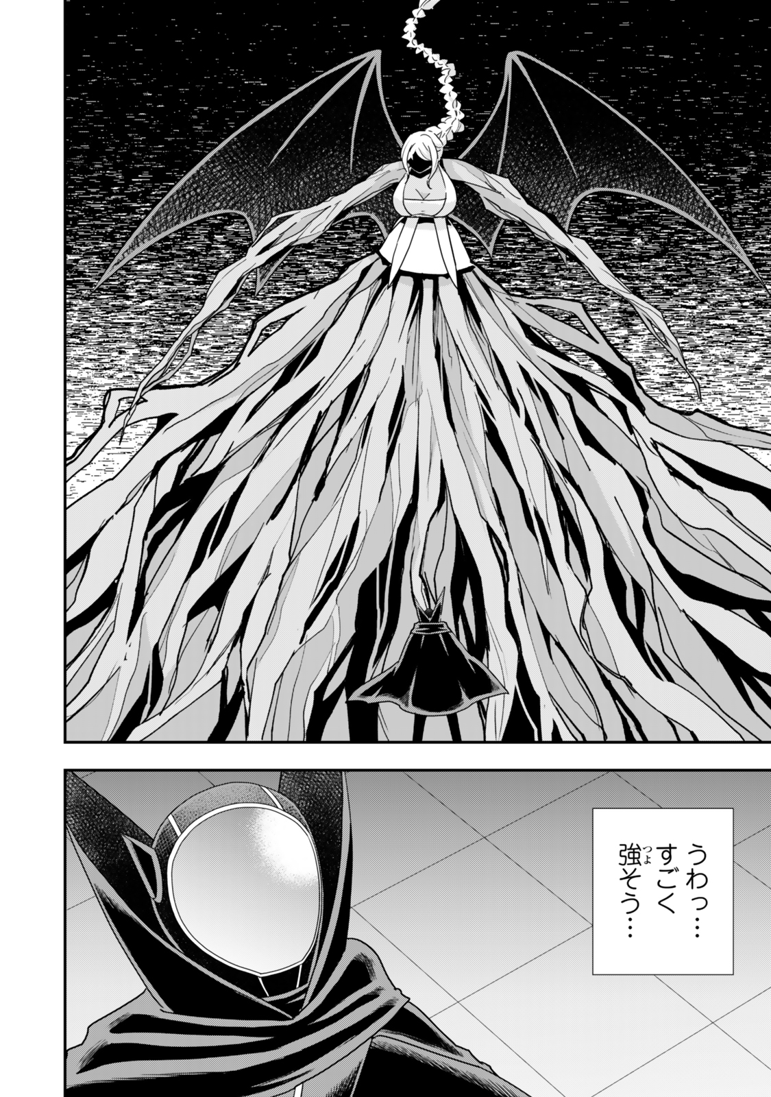 Jitsu wa Ore, Saikyou deshita? - Chapter 105.5 - Page 12