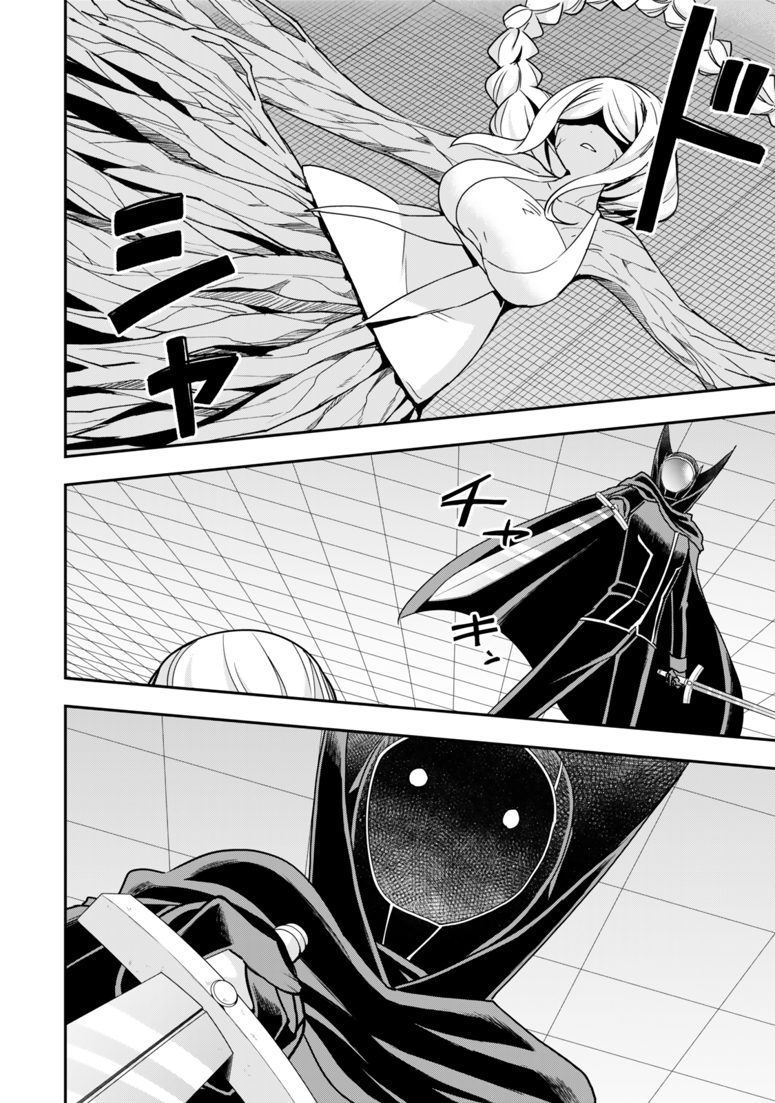 Jitsu wa Ore, Saikyou deshita? - Chapter 106 - Page 14