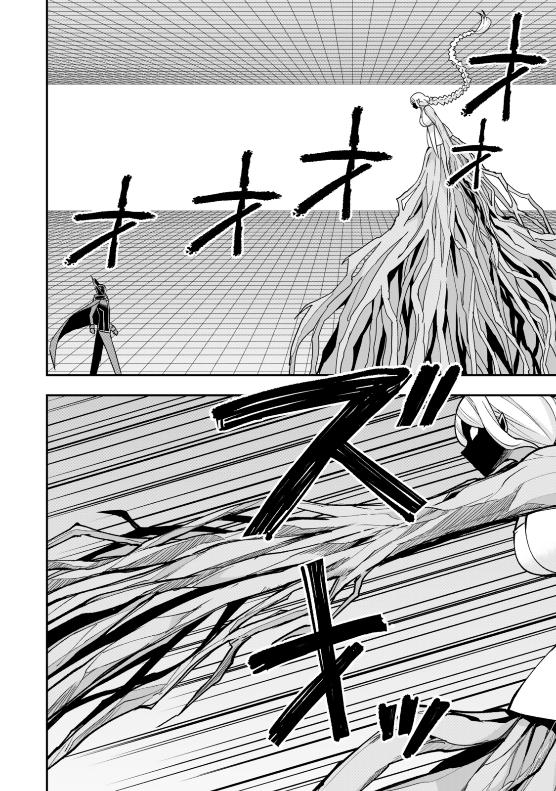 Jitsu wa Ore, Saikyou deshita? - Chapter 106 - Page 2