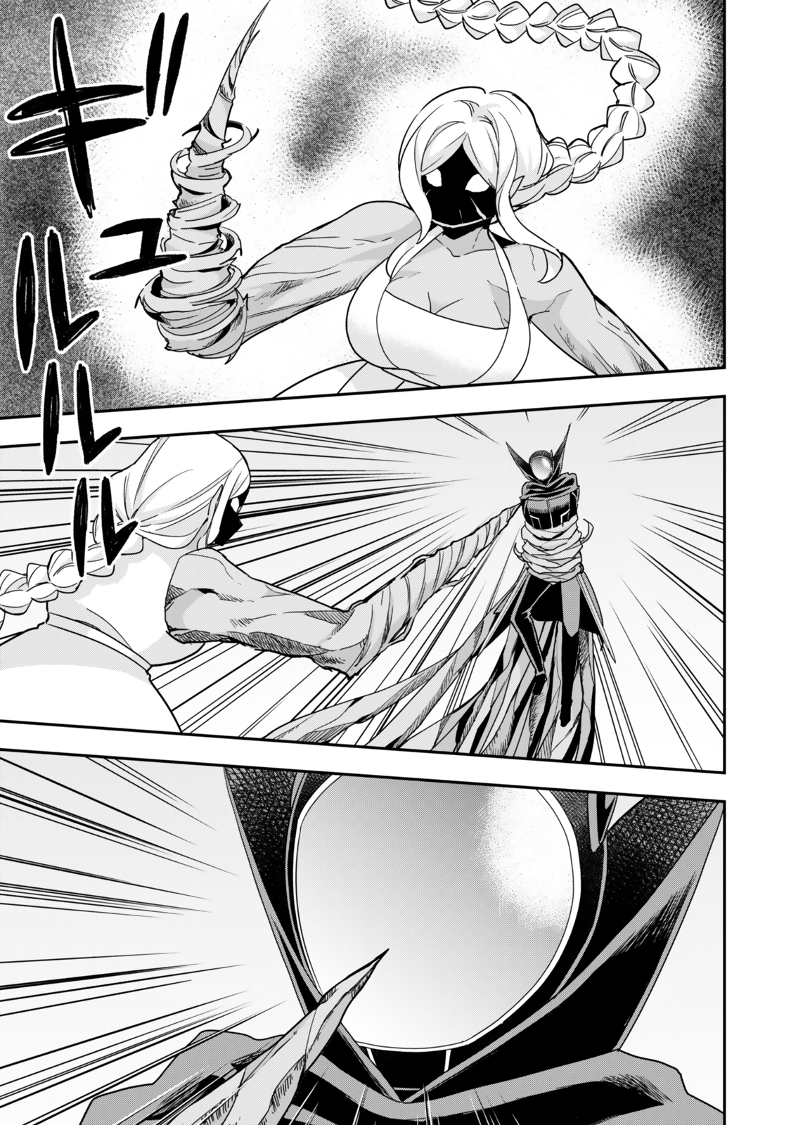 Jitsu wa Ore, Saikyou deshita? - Chapter 106 - Page 7