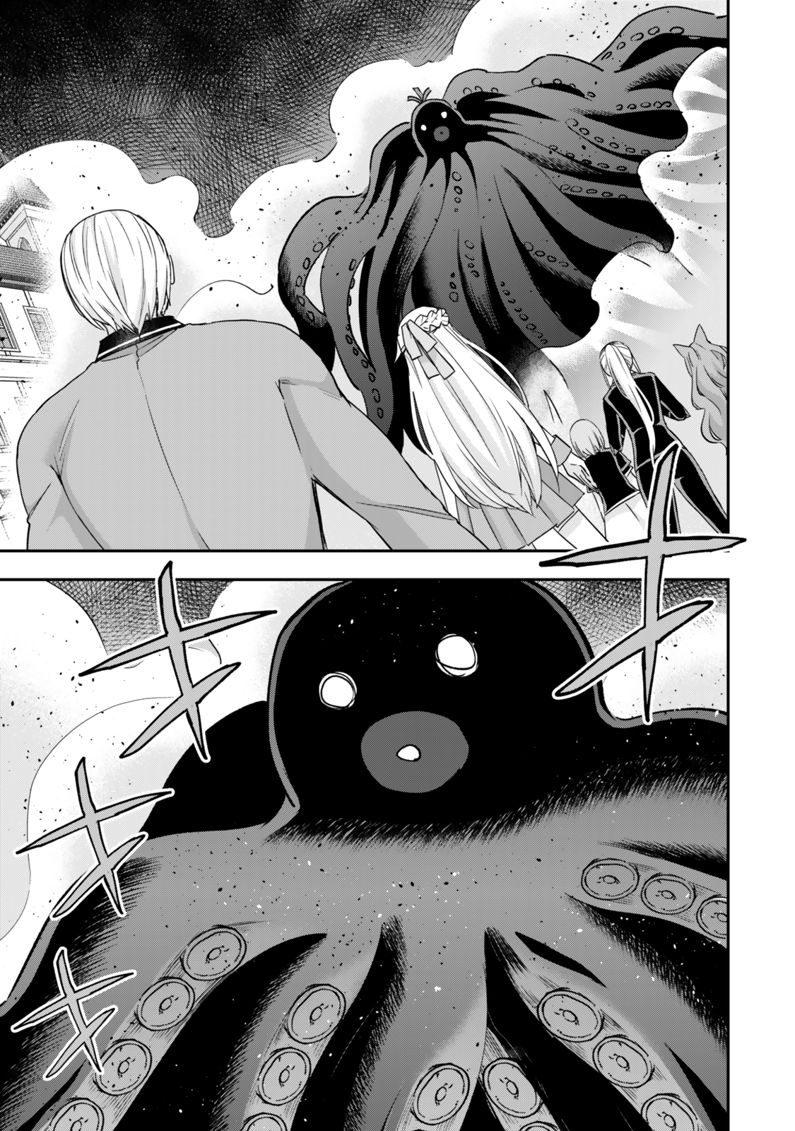 Jitsu wa Ore, Saikyou deshita? - Chapter 112.1 - Page 15