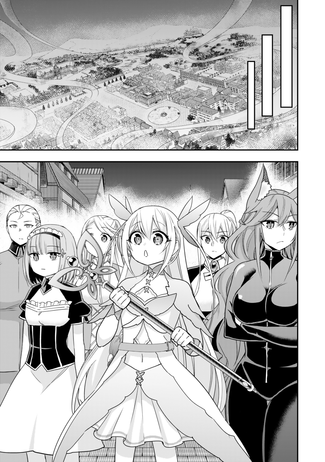 Jitsu wa Ore, Saikyou deshita? - Chapter 112.1 - Page 5