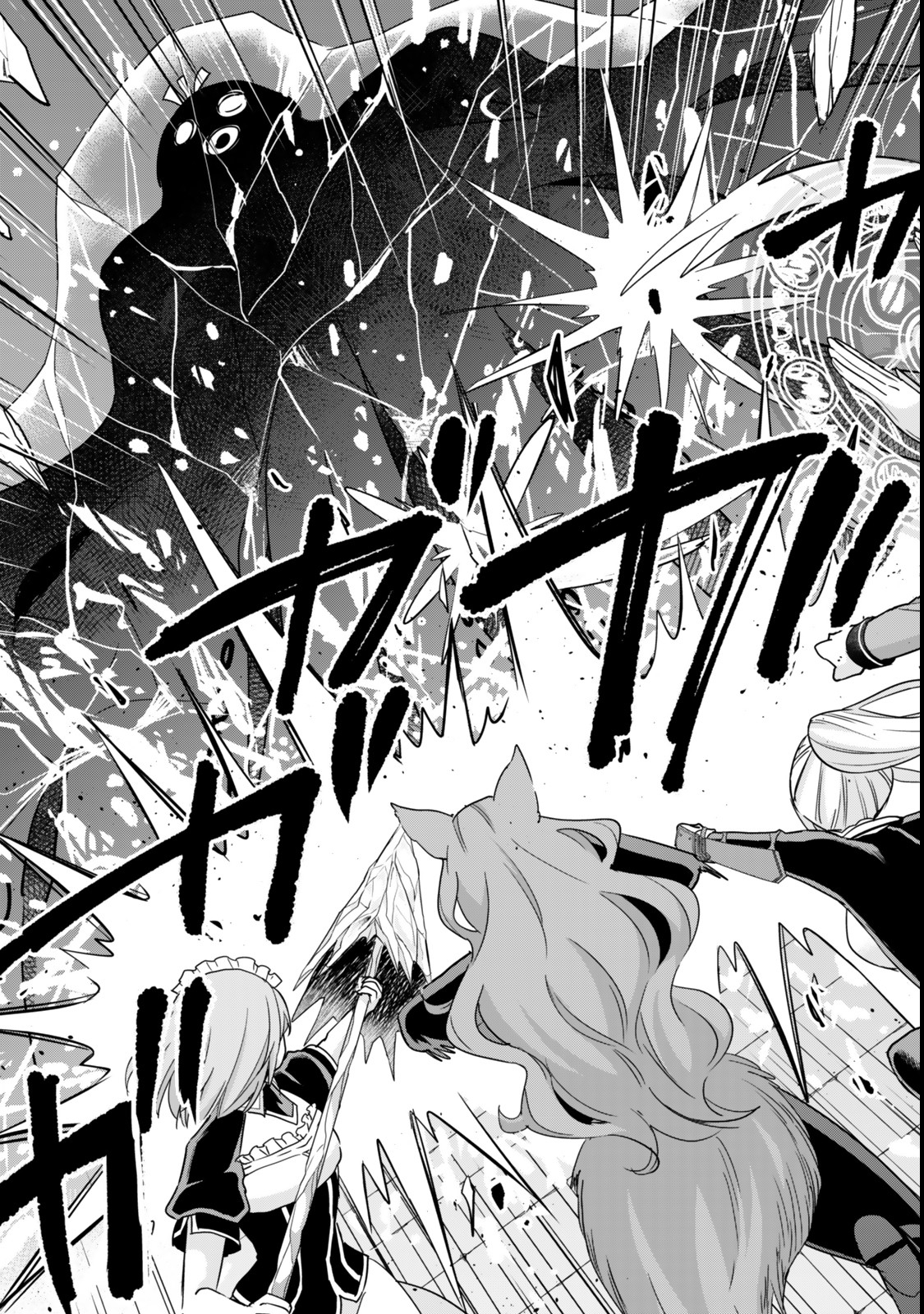 Jitsu wa Ore, Saikyou deshita? - Chapter 112.2 - Page 12