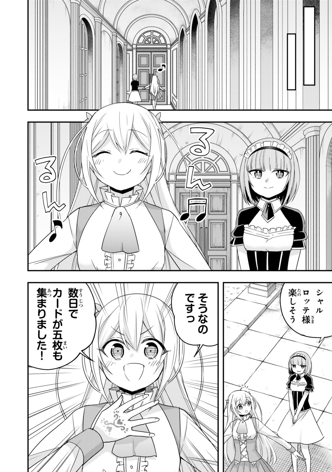 Jitsu wa Ore, Saikyou deshita? - Chapter 113.1 - Page 10