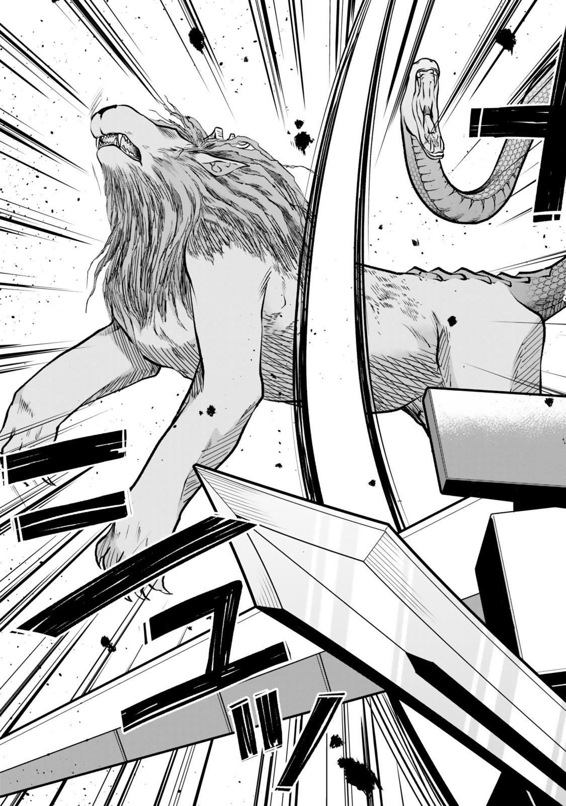 Jitsu wa Ore, Saikyou deshita? - Chapter 121.2 - Page 10
