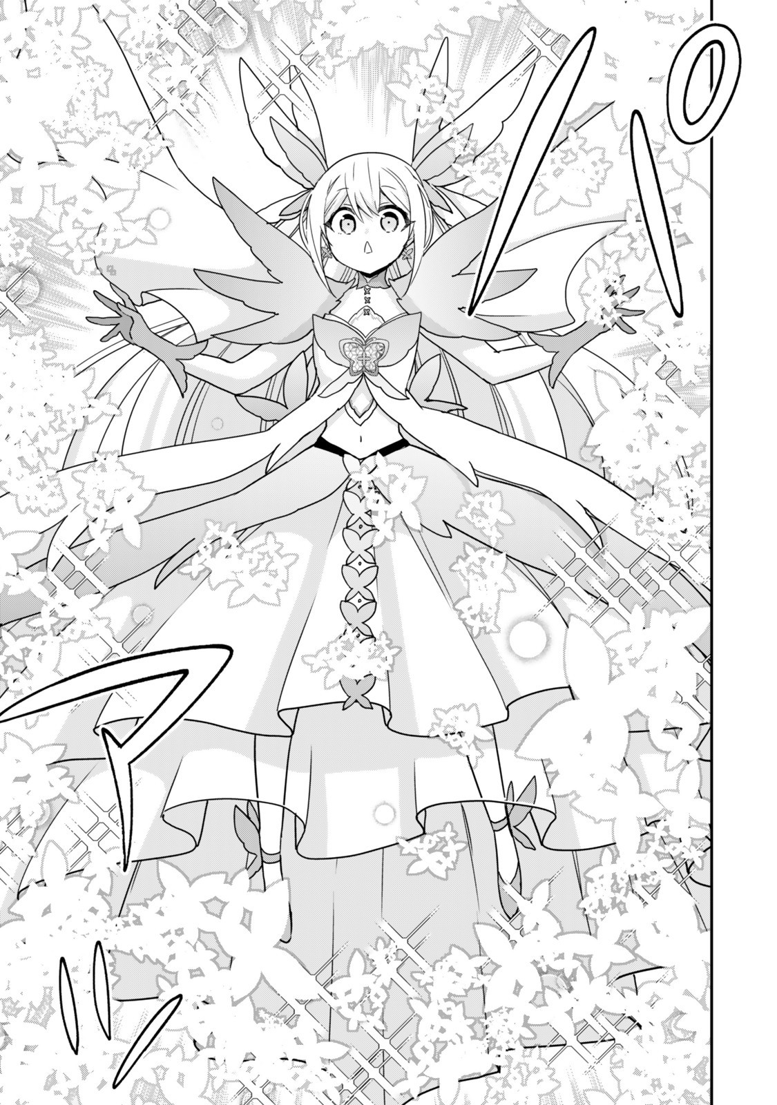 Jitsu wa Ore, Saikyou deshita? - Chapter 121.2 - Page 14