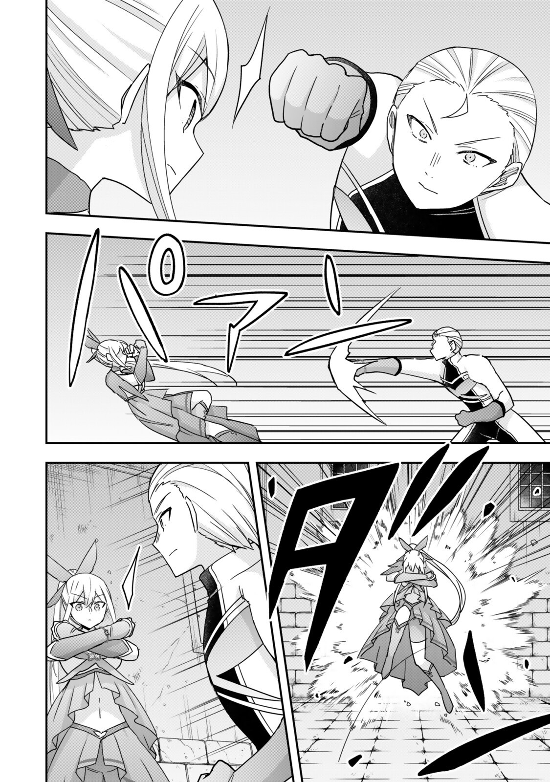 Jitsu wa Ore, Saikyou deshita? - Chapter 137.2 - Page 1