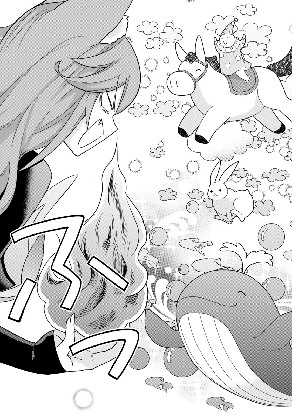 Jitsu wa Ore, Saikyou deshita? - Chapter 138.2 - Page 4