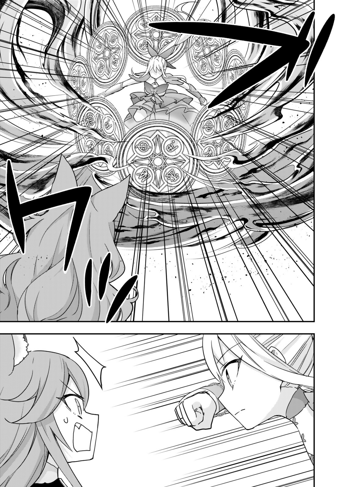 Jitsu wa Ore, Saikyou deshita? - Chapter 139.1 - Page 11