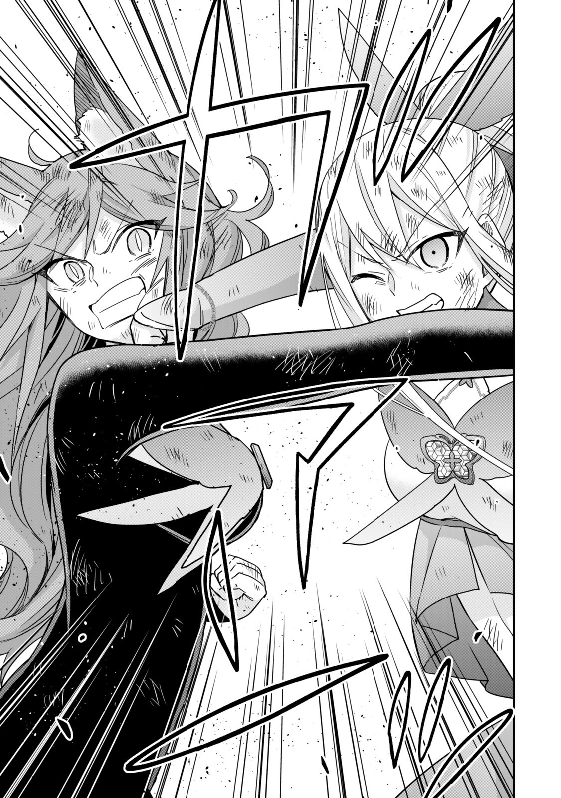 Jitsu wa Ore, Saikyou deshita? - Chapter 139.2 - Page 11