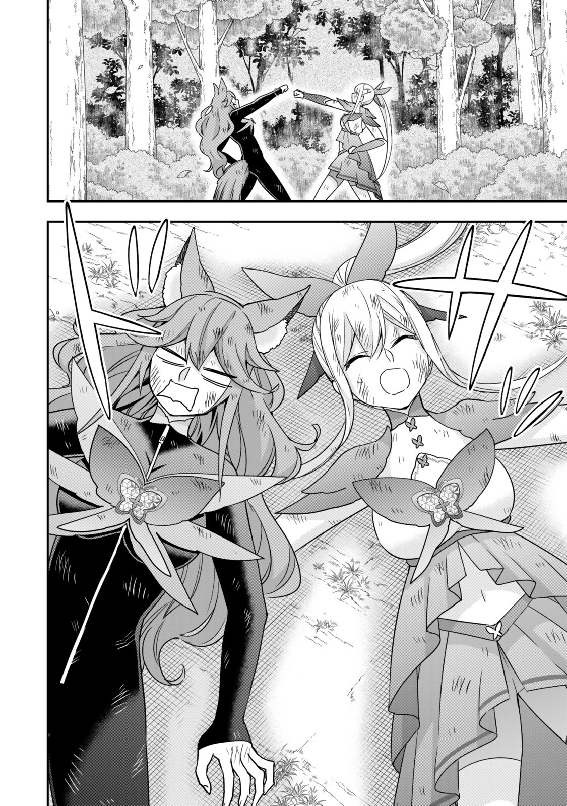 Jitsu wa Ore, Saikyou deshita? - Chapter 139.2 - Page 12