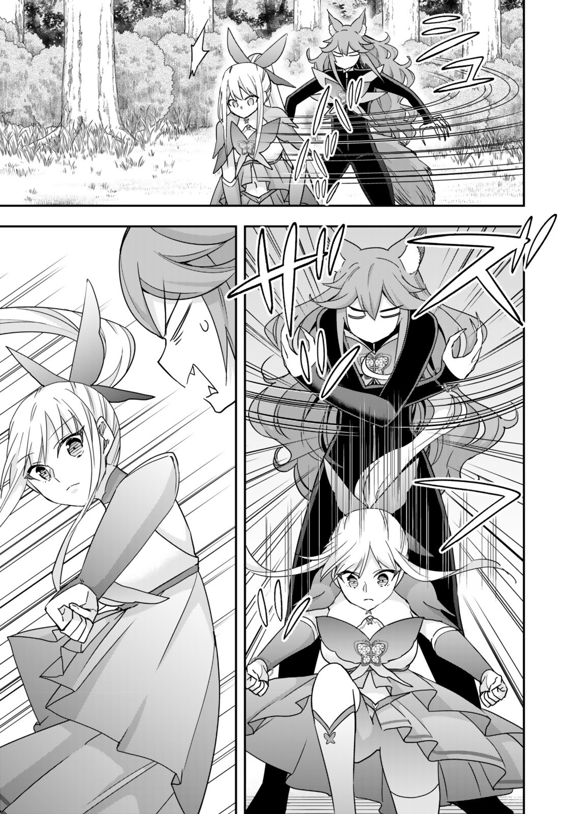 Jitsu wa Ore, Saikyou deshita? - Chapter 139.2 - Page 3