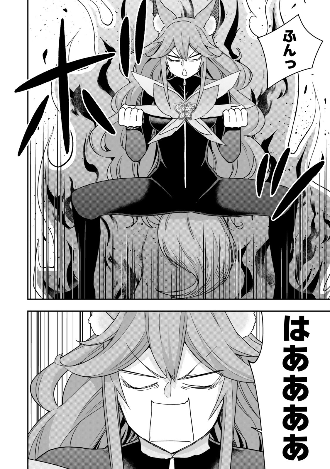 Jitsu wa Ore, Saikyou deshita? - Chapter 139.2 - Page 6