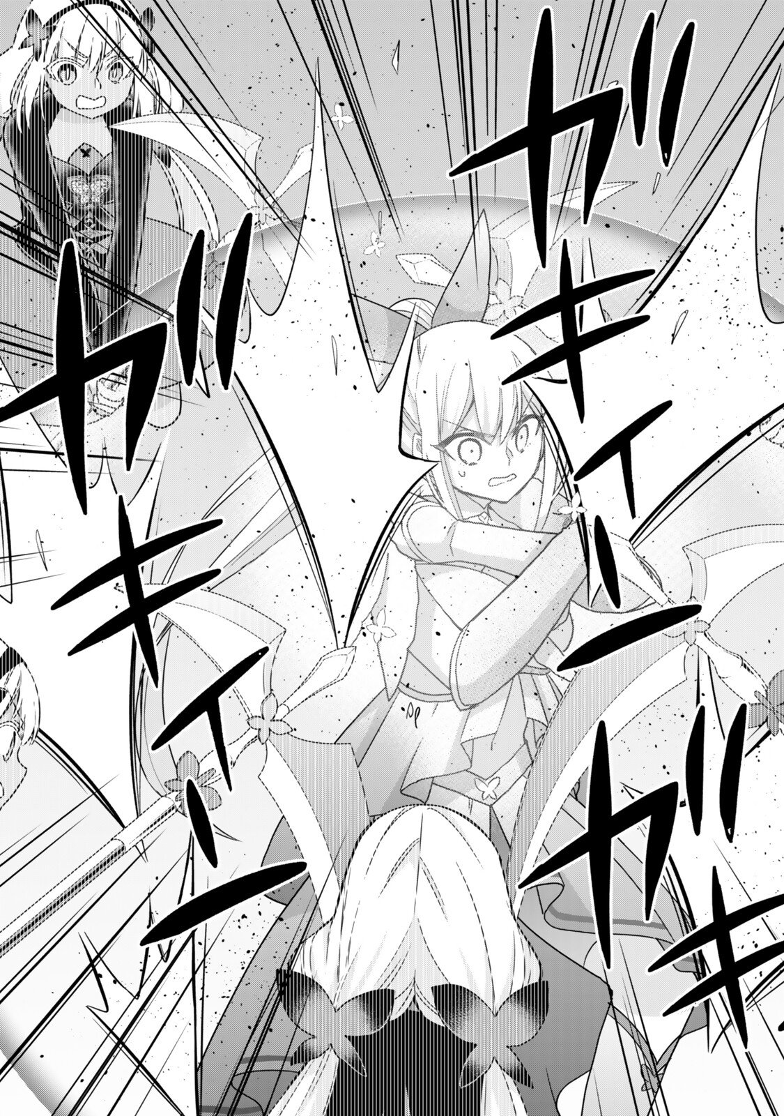 Jitsu wa Ore, Saikyou deshita? - Chapter 141 - Page 13