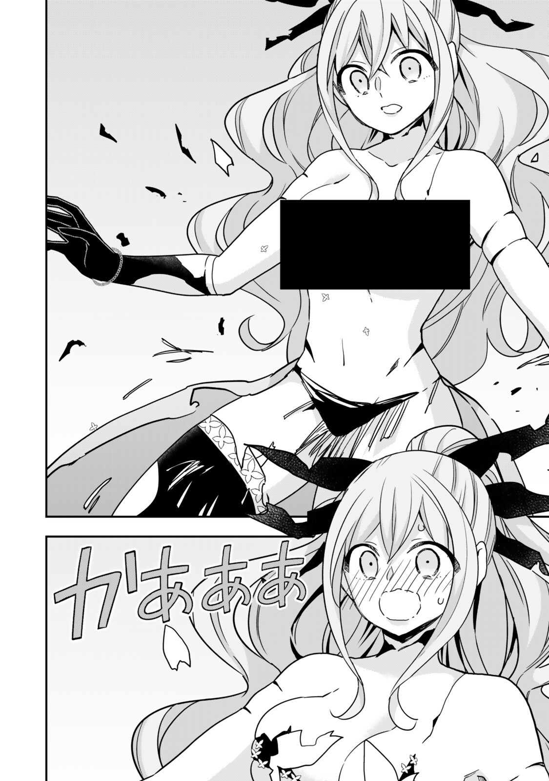 Jitsu wa Ore, Saikyou deshita? - Chapter 142.2 - Page 10