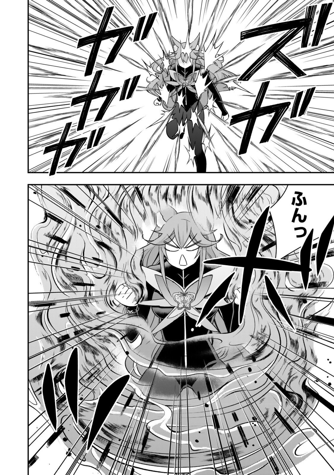 Jitsu wa Ore, Saikyou deshita? - Chapter 142.2 - Page 6