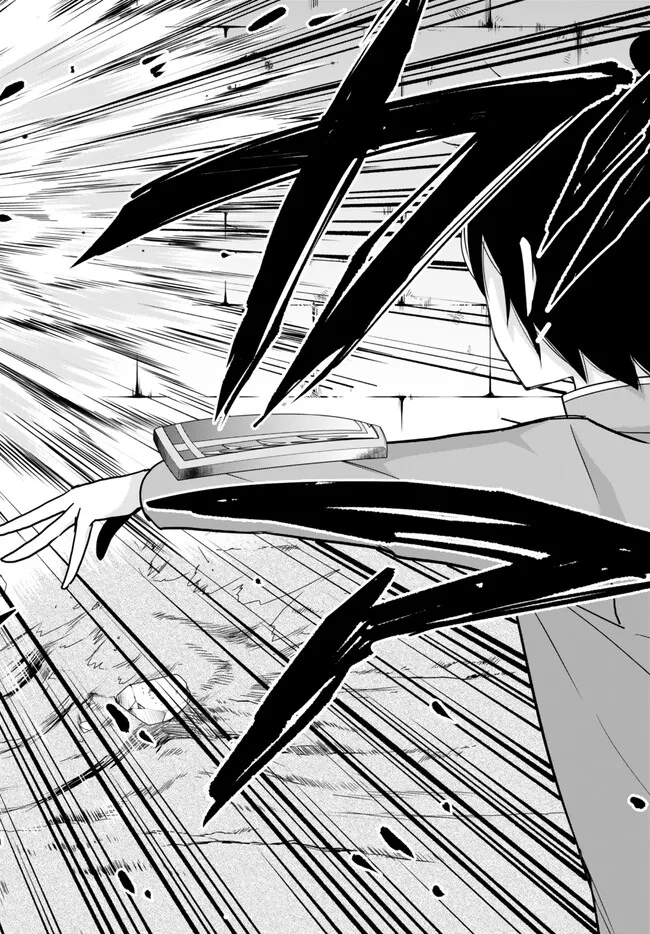 Jitsu wa Ore, Saikyou deshita? - Chapter 76 - Page 10