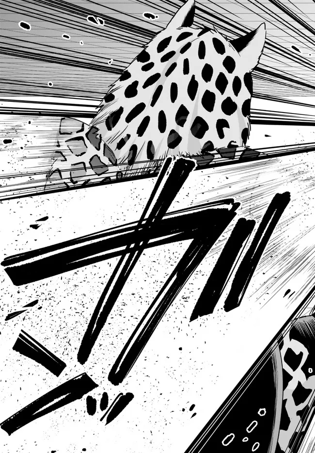 Jitsu wa Ore, Saikyou deshita? - Chapter 77.2 - Page 10