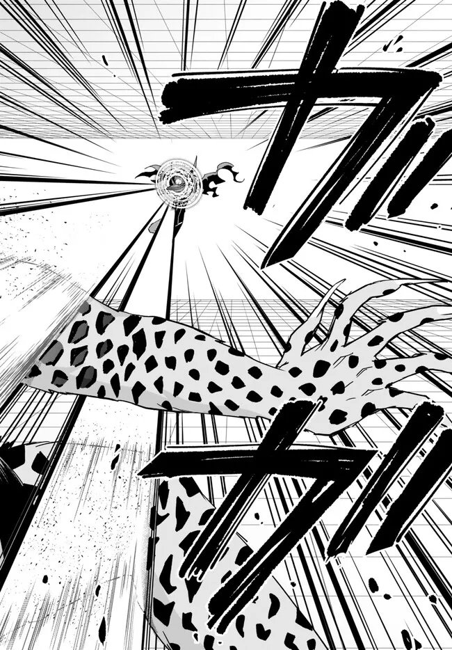 Jitsu wa Ore, Saikyou deshita? - Chapter 77.2 - Page 9