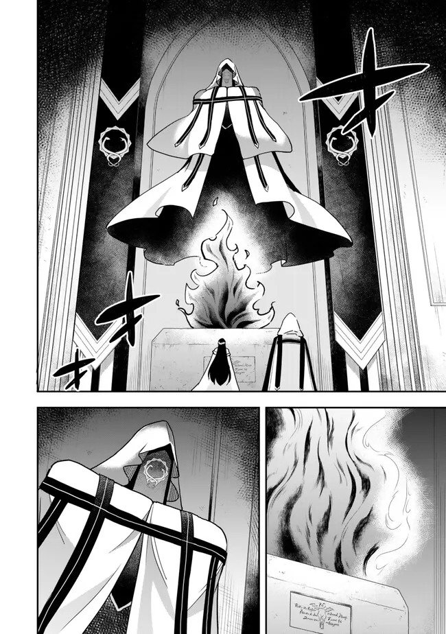 Jitsu wa Ore, Saikyou deshita? - Chapter 86 - Page 7