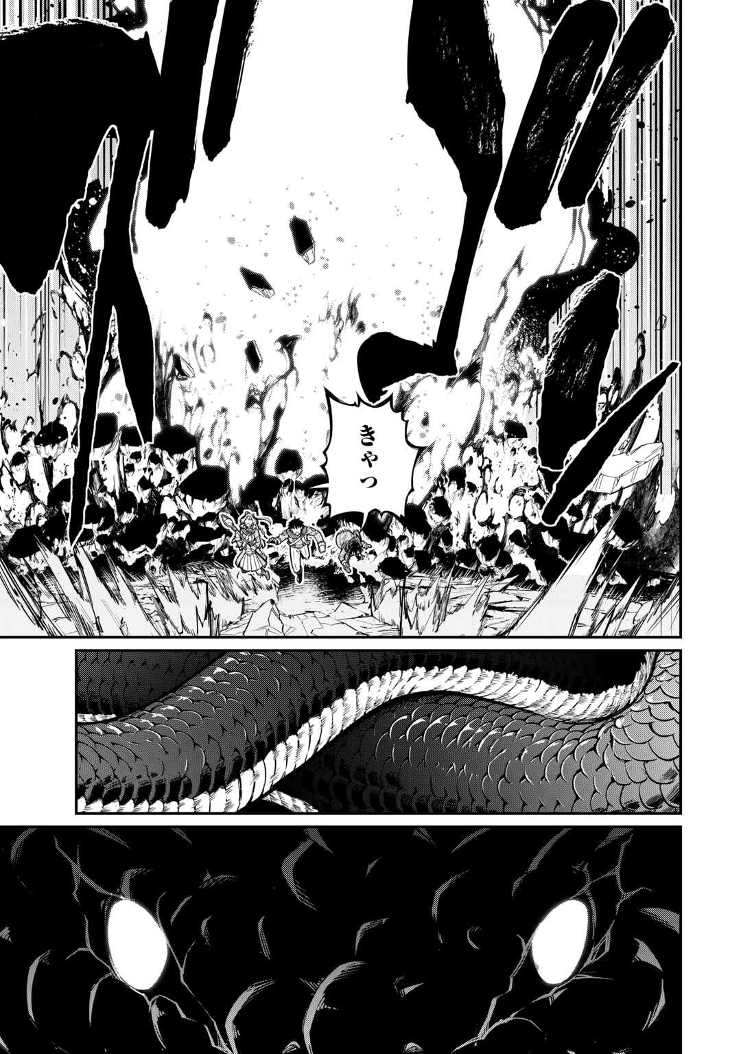 Jitsuryoku Shugi ni Hirowareta Kanteishi - Dorei Atsukai Datta Bokoku wo Sutete, Tekikoku no Eiyuu Hajimemashita - Chapter 14 - Page 25