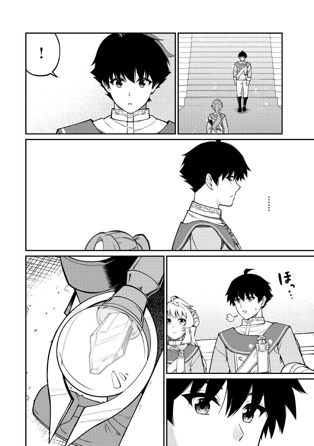 Jitsuryoku Shugi ni Hirowareta Kanteishi - Dorei Atsukai Datta Bokoku wo Sutete, Tekikoku no Eiyuu Hajimemashita - Chapter 20 - Page 10