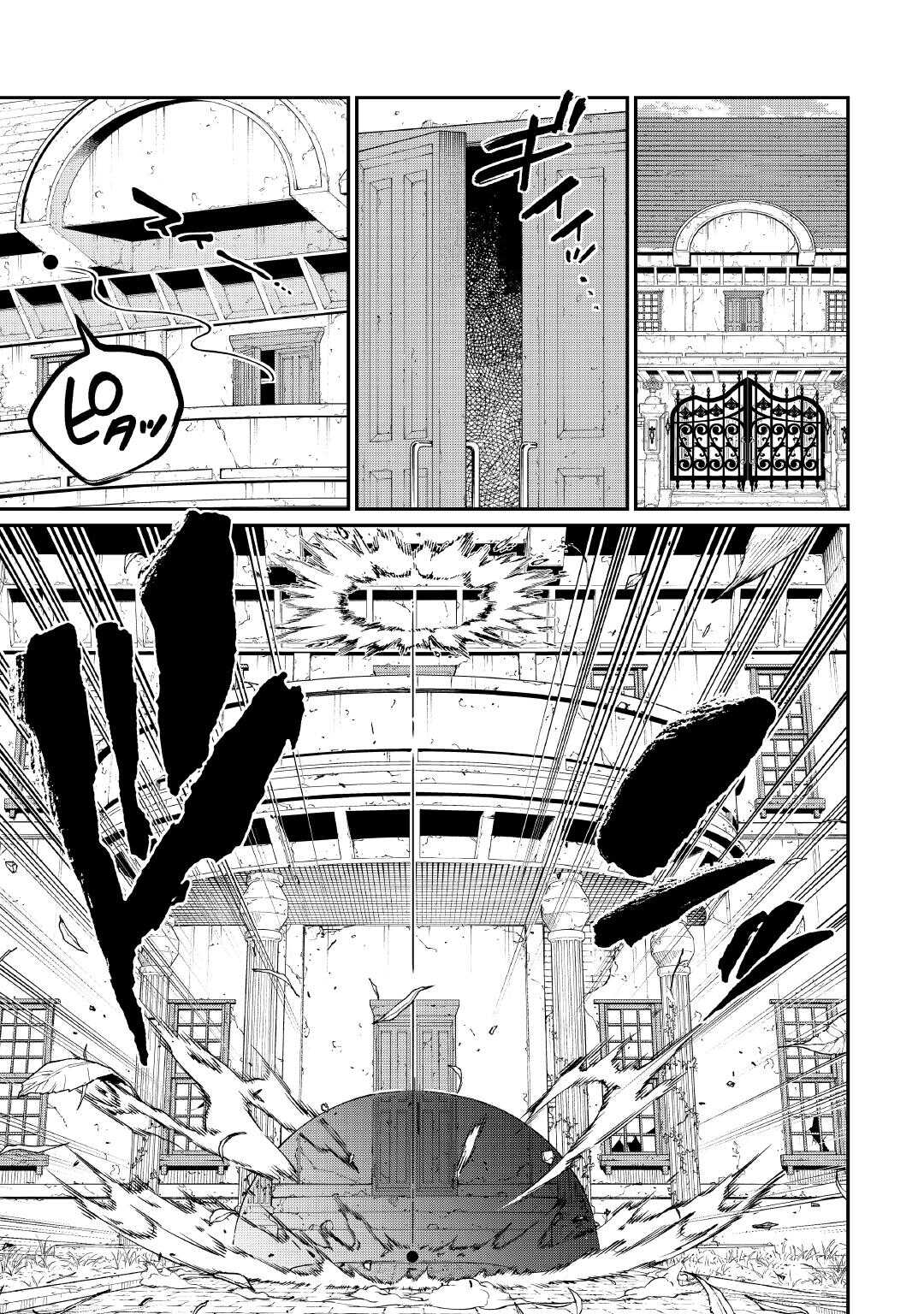 Jitsuryoku Shugi ni Hirowareta Kanteishi - Dorei Atsukai Datta Bokoku wo Sutete, Tekikoku no Eiyuu Hajimemashita - Chapter 29 - Page 23