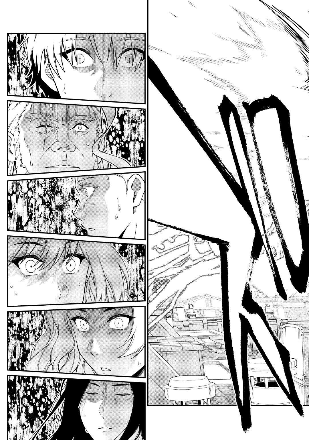 Jitsuryoku Shugi ni Hirowareta Kanteishi - Dorei Atsukai Datta Bokoku wo Sutete, Tekikoku no Eiyuu Hajimemashita - Chapter 31 - Page 15