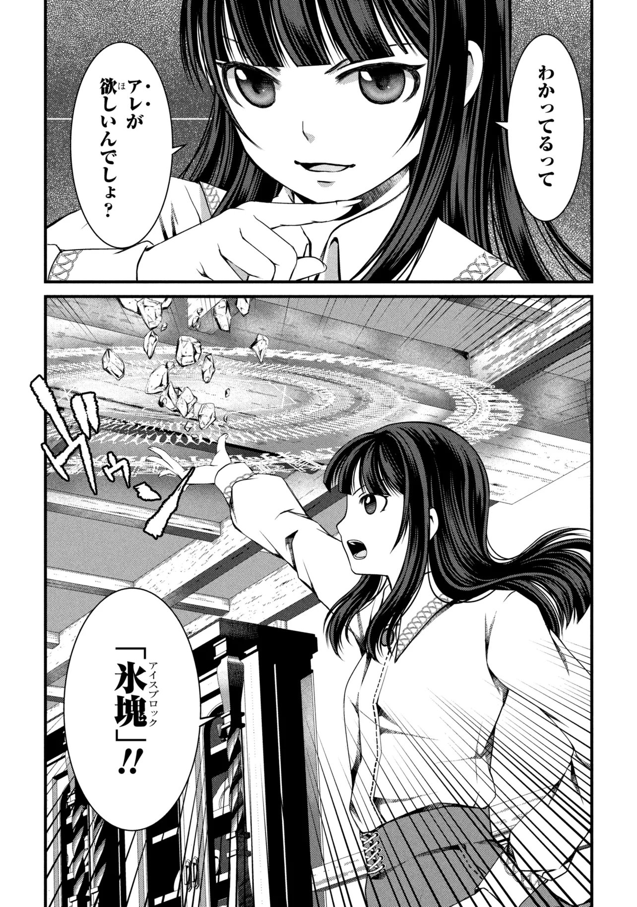 Jiyuu ni Ikiyou to Tensei Shitara, Shijou 4 Hitome no Kenja-samadeshita!? - Chapter 13.1 - Page 6