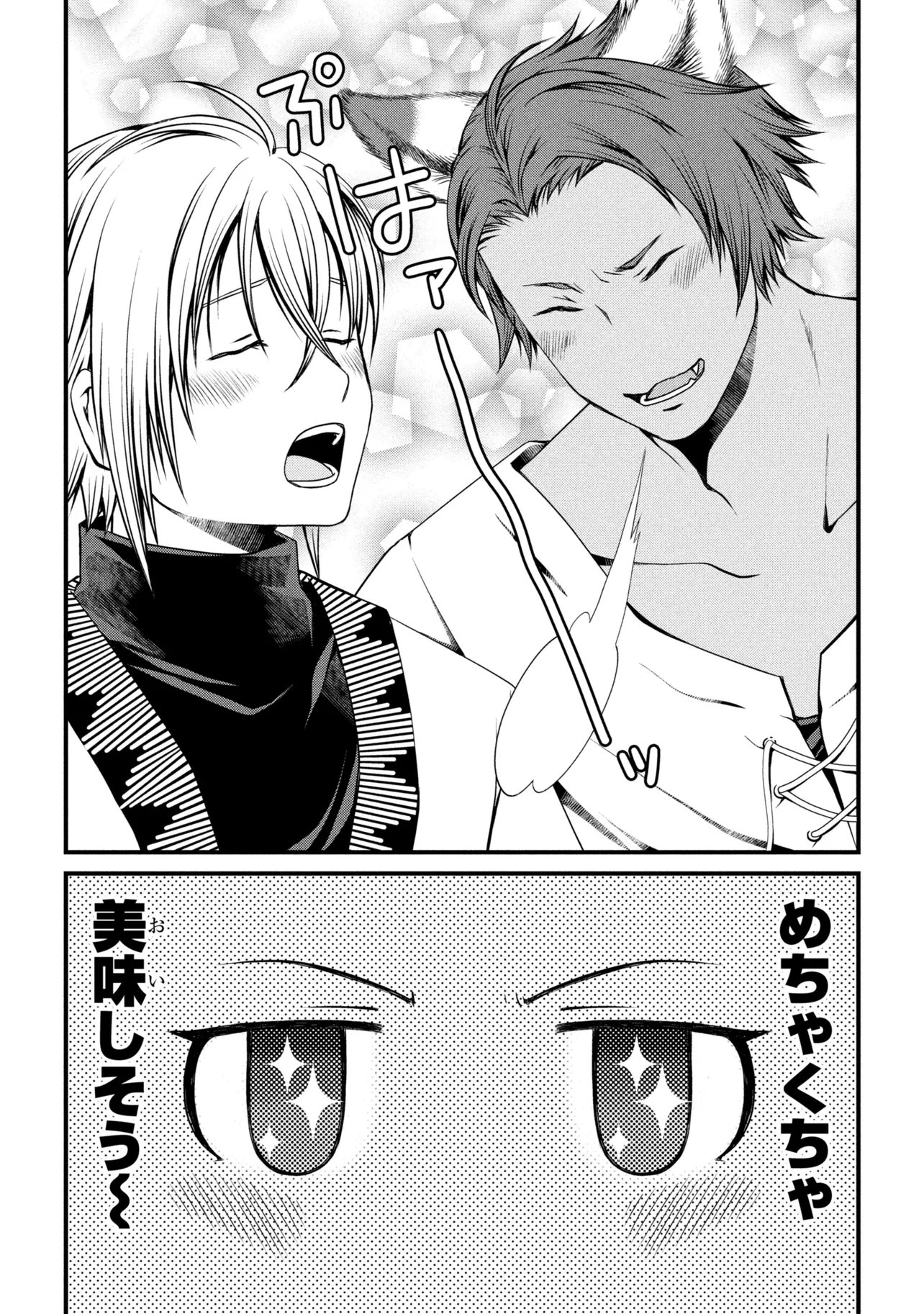 Jiyuu ni Ikiyou to Tensei Shitara, Shijou 4 Hitome no Kenja-samadeshita!? - Chapter 13.1 - Page 9