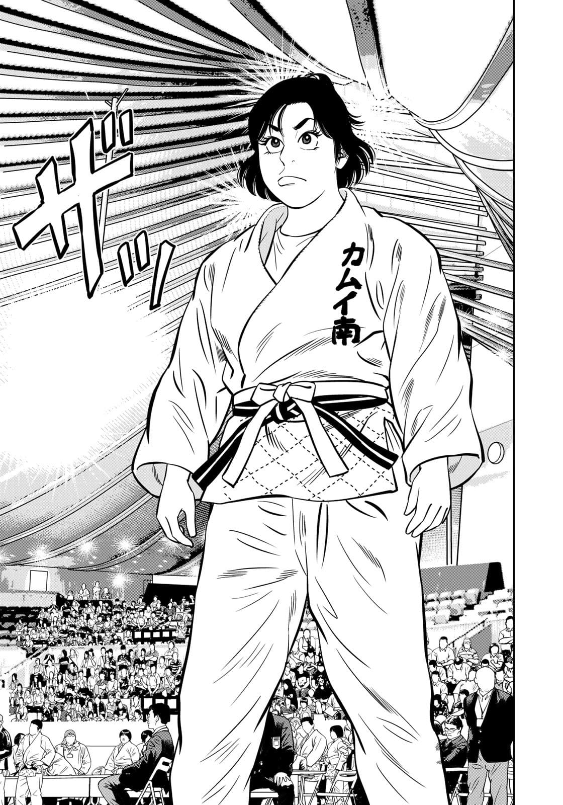 JJM - Joshi Judoubu Monogatari - Chapter 100 - Page 13