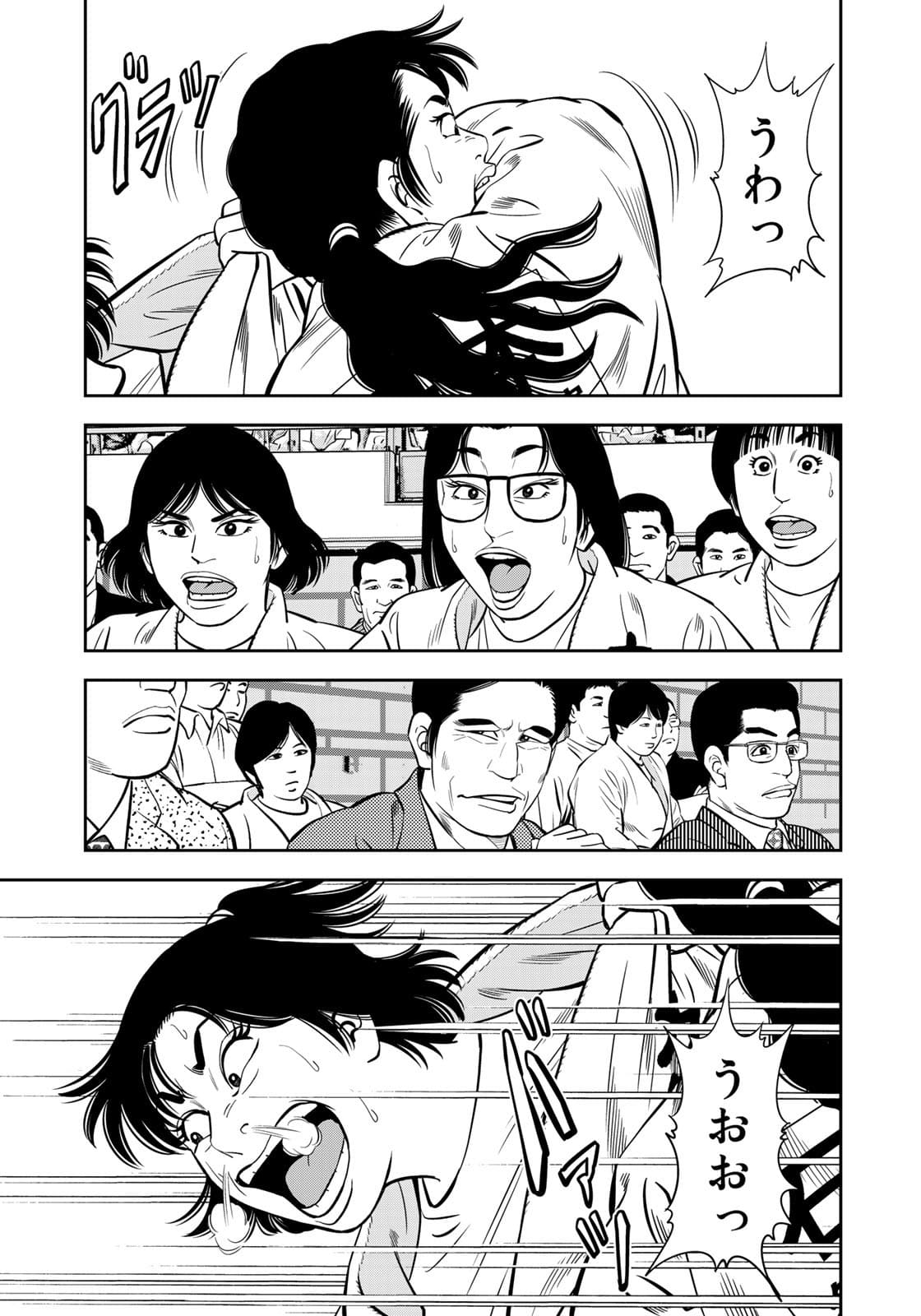 JJM - Joshi Judoubu Monogatari - Chapter 101 - Page 13