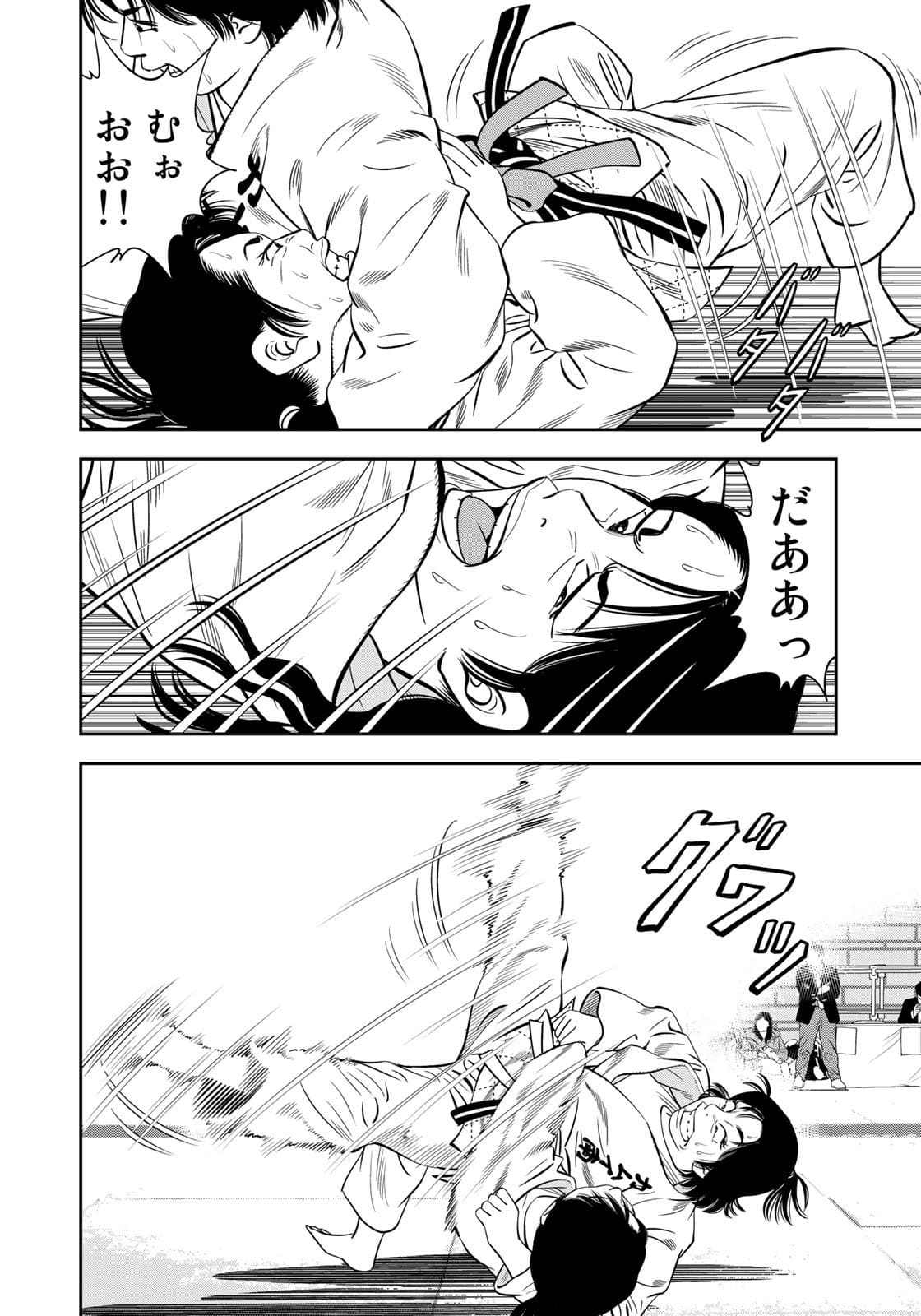 JJM - Joshi Judoubu Monogatari - Chapter 101 - Page 18