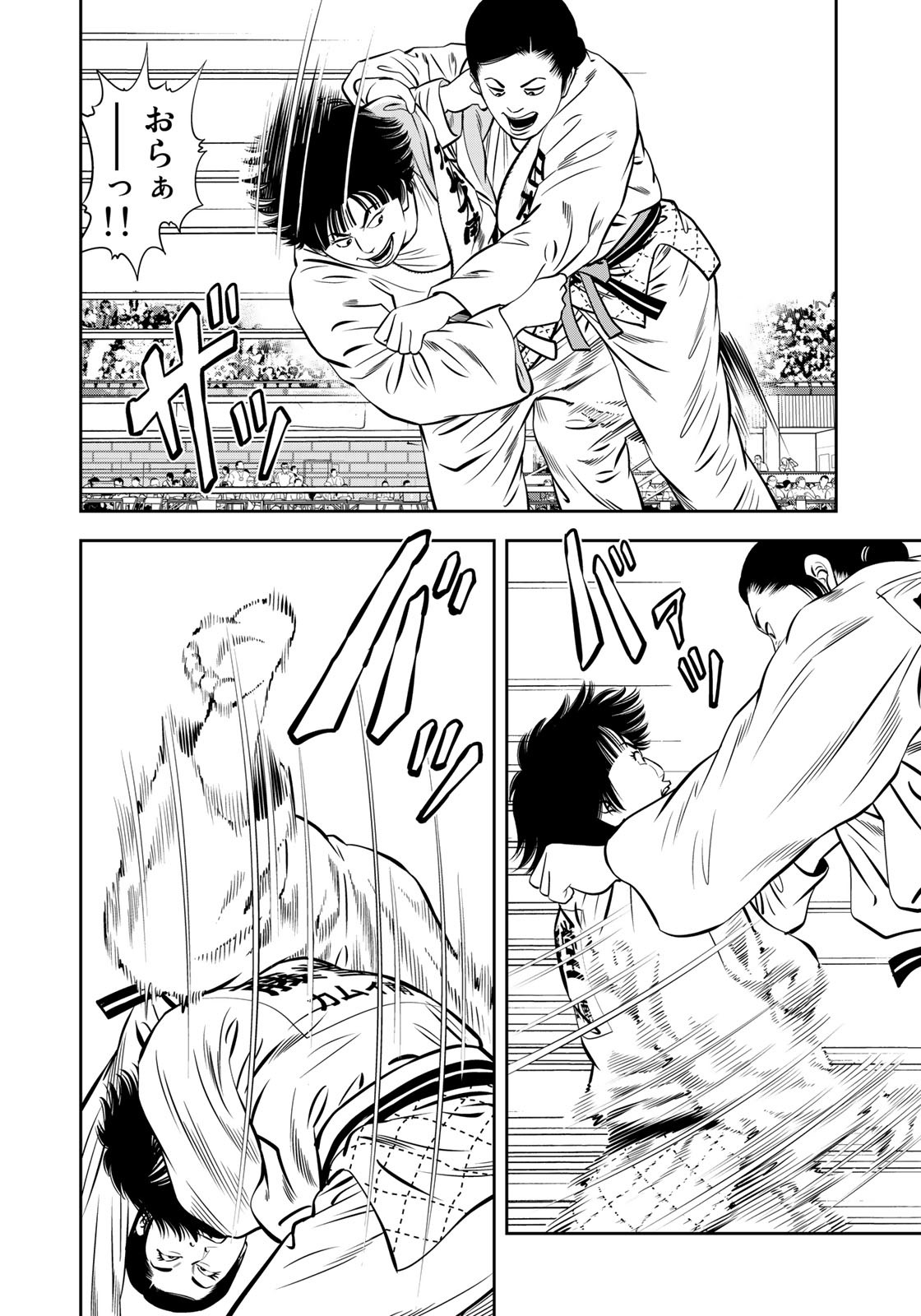 JJM - Joshi Judoubu Monogatari - Chapter 105 - Page 10